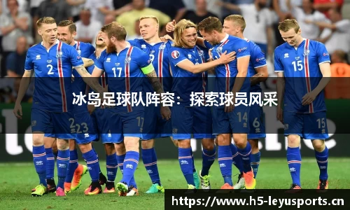 乐鱼体育