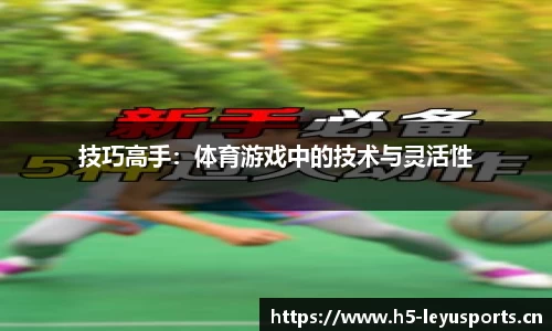 乐鱼体育