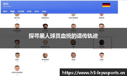 乐鱼体育官网