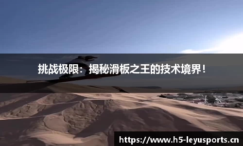 乐鱼体育平台