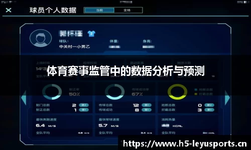 乐鱼体育官方网站