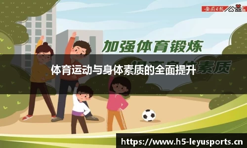 乐鱼体育官方网站
