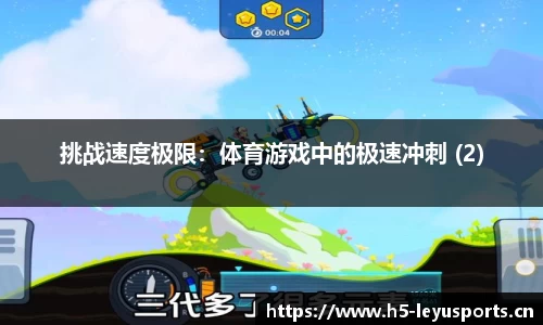 乐鱼体育