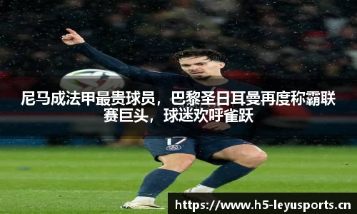 乐鱼体育官方网站