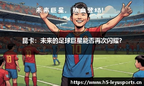 乐鱼体育