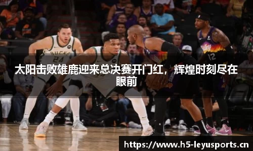 乐鱼体育官方网站