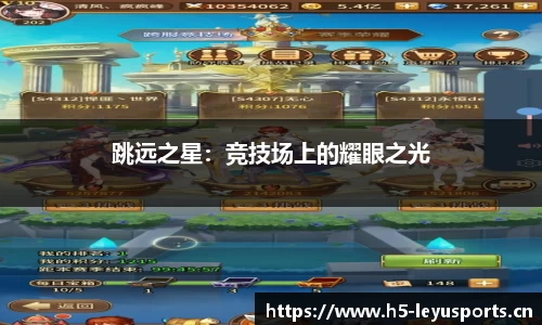 乐鱼体育平台