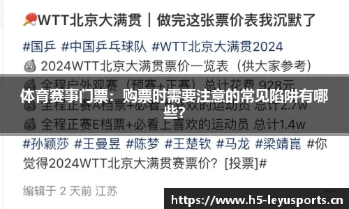 乐鱼体育官方网站