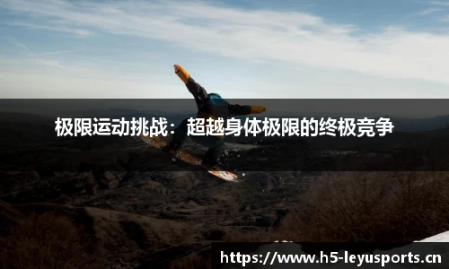 乐鱼体育官网