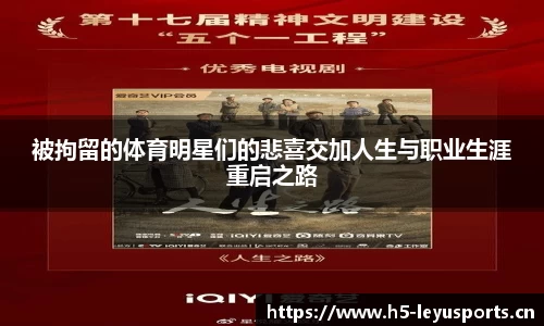 乐鱼体育官方网站