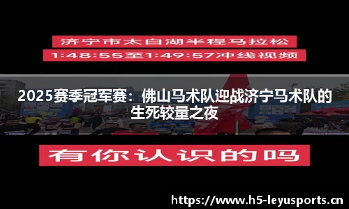 乐鱼体育