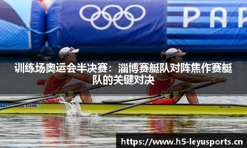 乐鱼体育