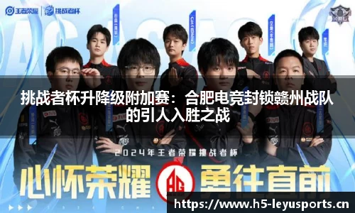 乐鱼体育官网