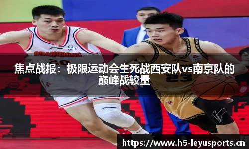 乐鱼体育官网