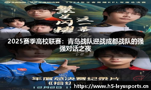 乐鱼体育官方网站