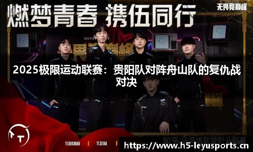 乐鱼体育官网
