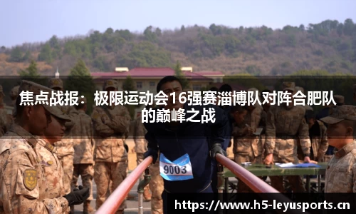 乐鱼体育官方网站