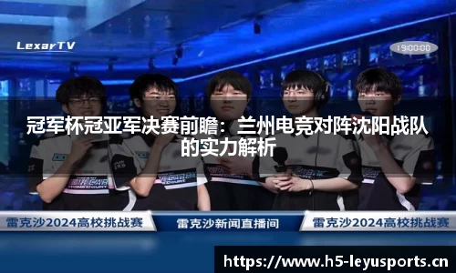 乐鱼体育官方网站