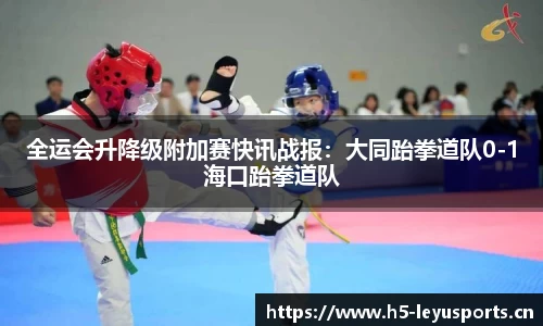 乐鱼体育平台