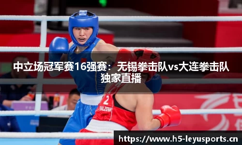 乐鱼体育官方网站