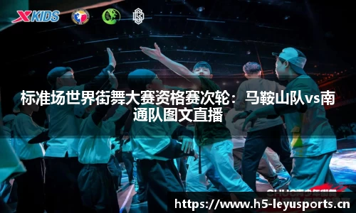 乐鱼体育官方网站