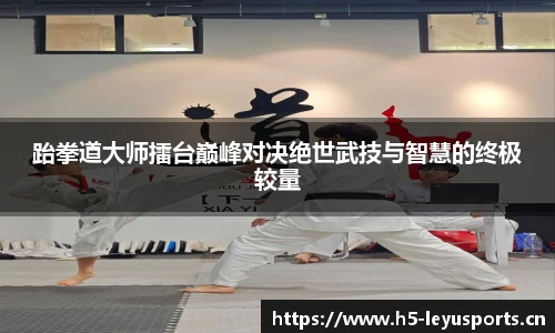 乐鱼体育
